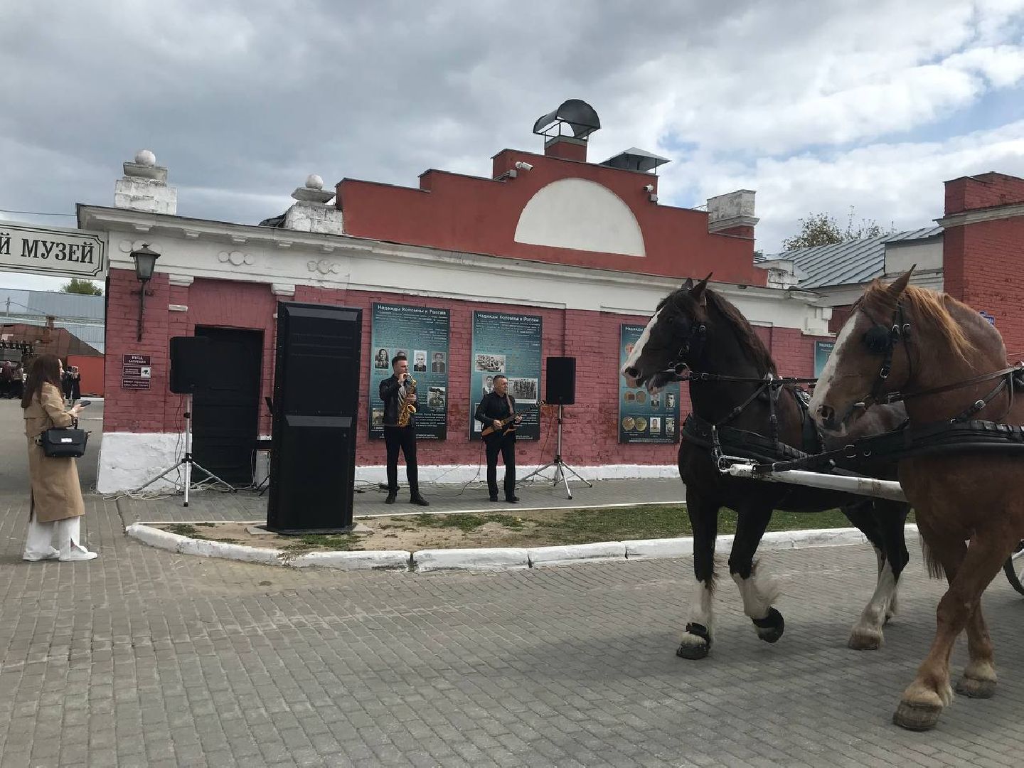День Победы, Коломна