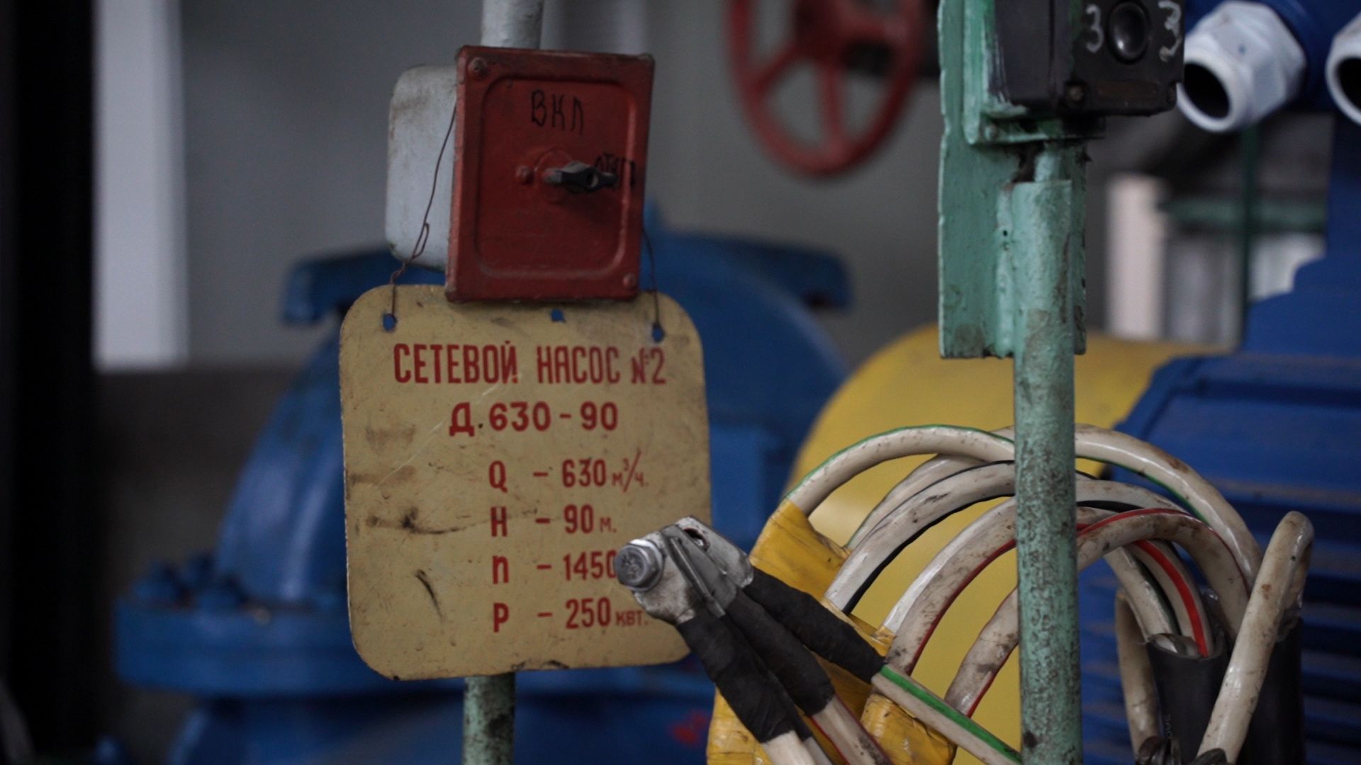 Егорьевск , Подмосковье , Московская область ,