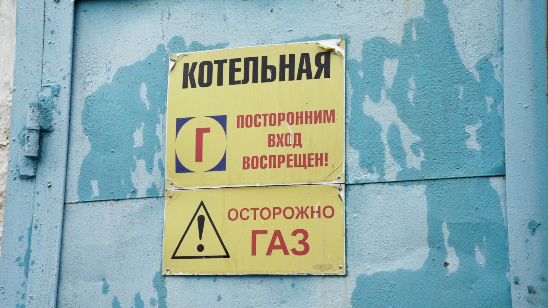 Егорьевск , Подмосковье , Московская область ,