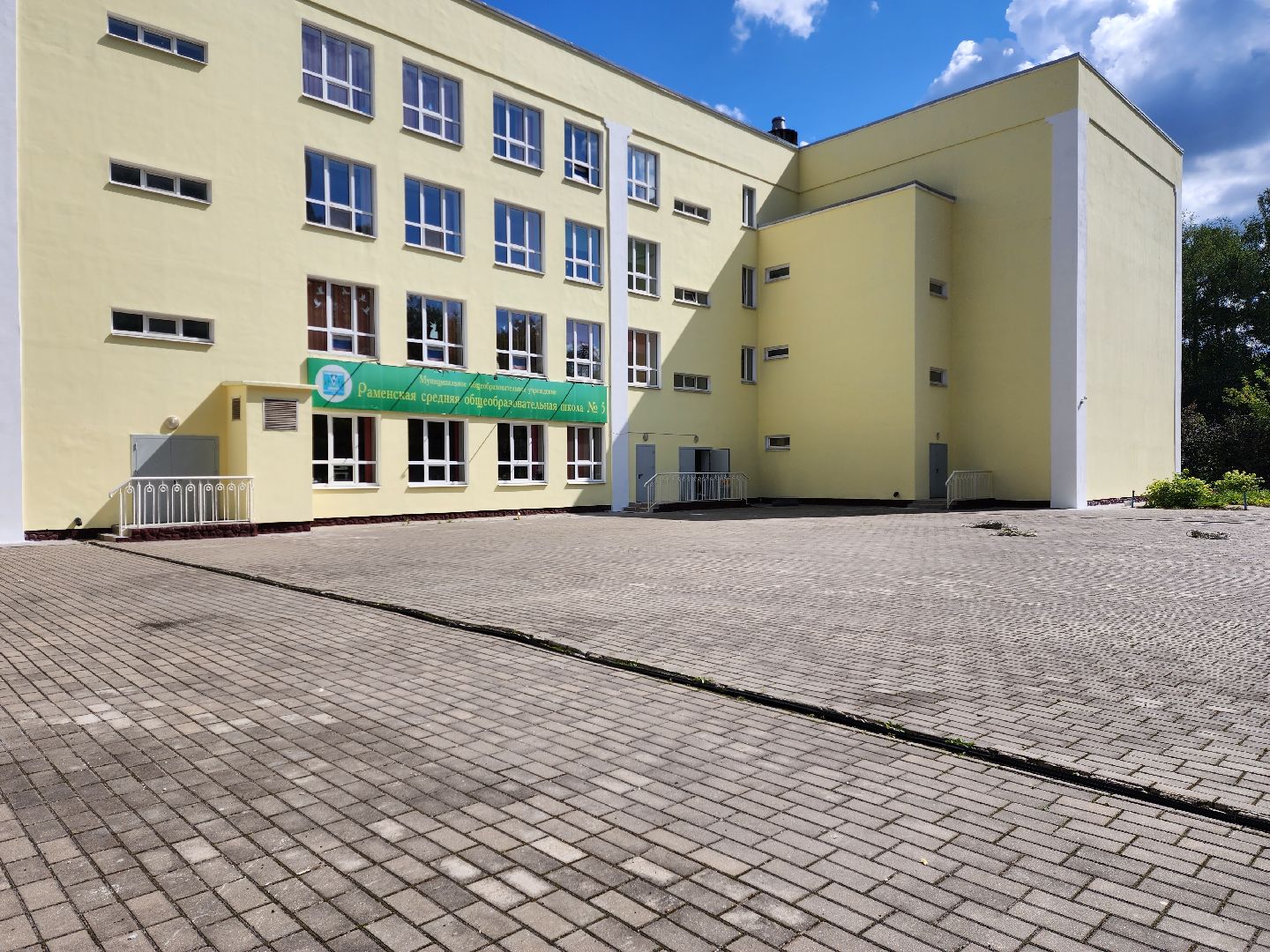 раменское, образование, капитальный ремонт образовательных учреждений округа,