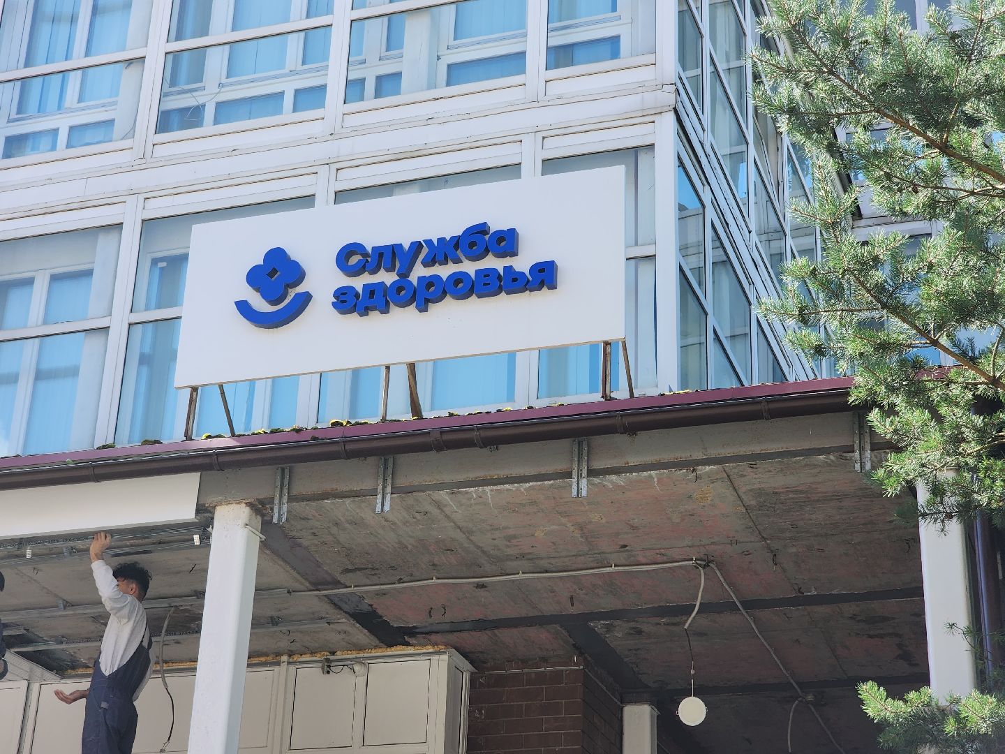 солнечногорск,  поликлиника , здравоохранение, дети,