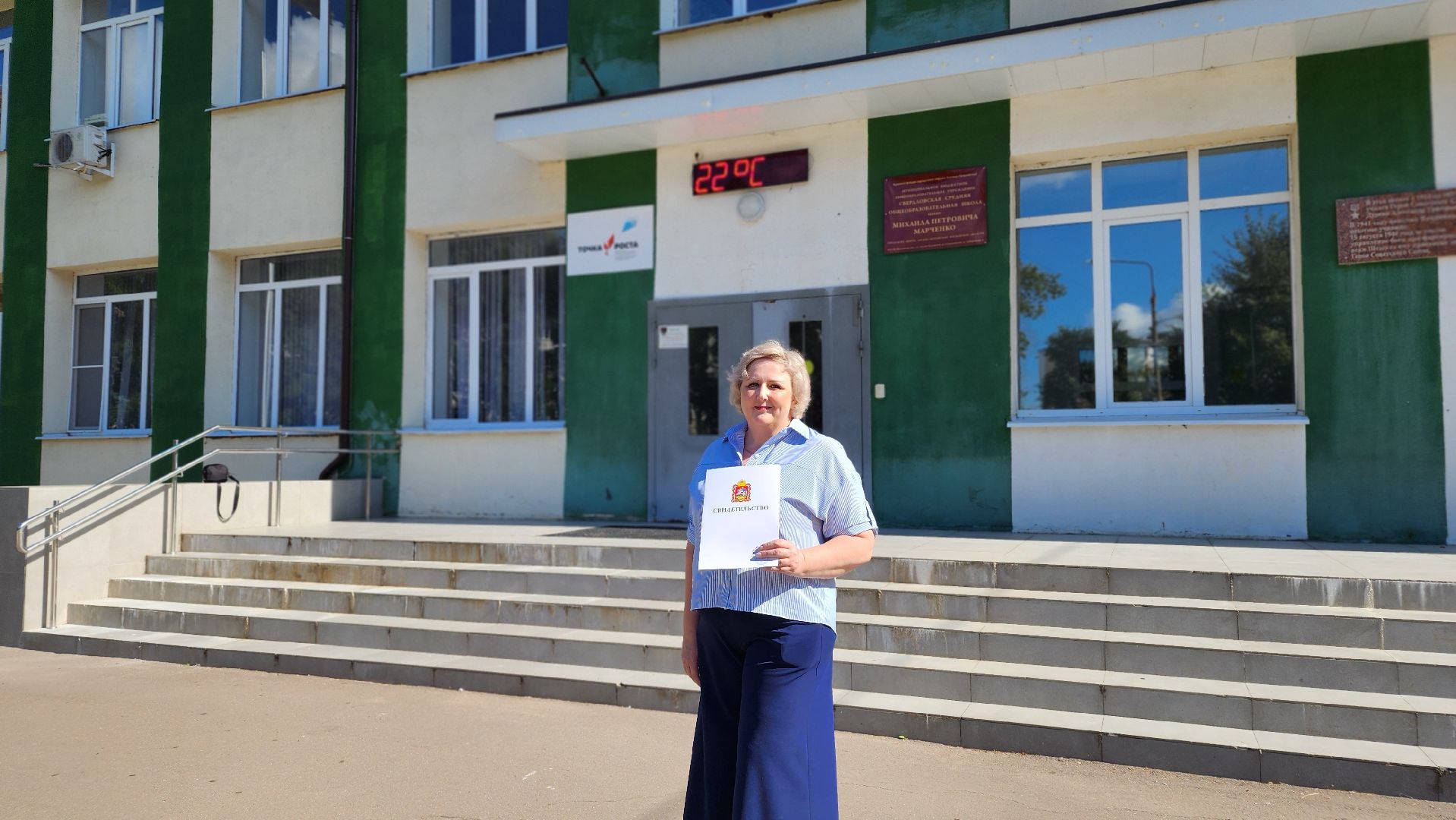 социальная ипотека, сертификат на жилье, поддержка учителей, образование, министерство жилполитики, лосино-петровский,