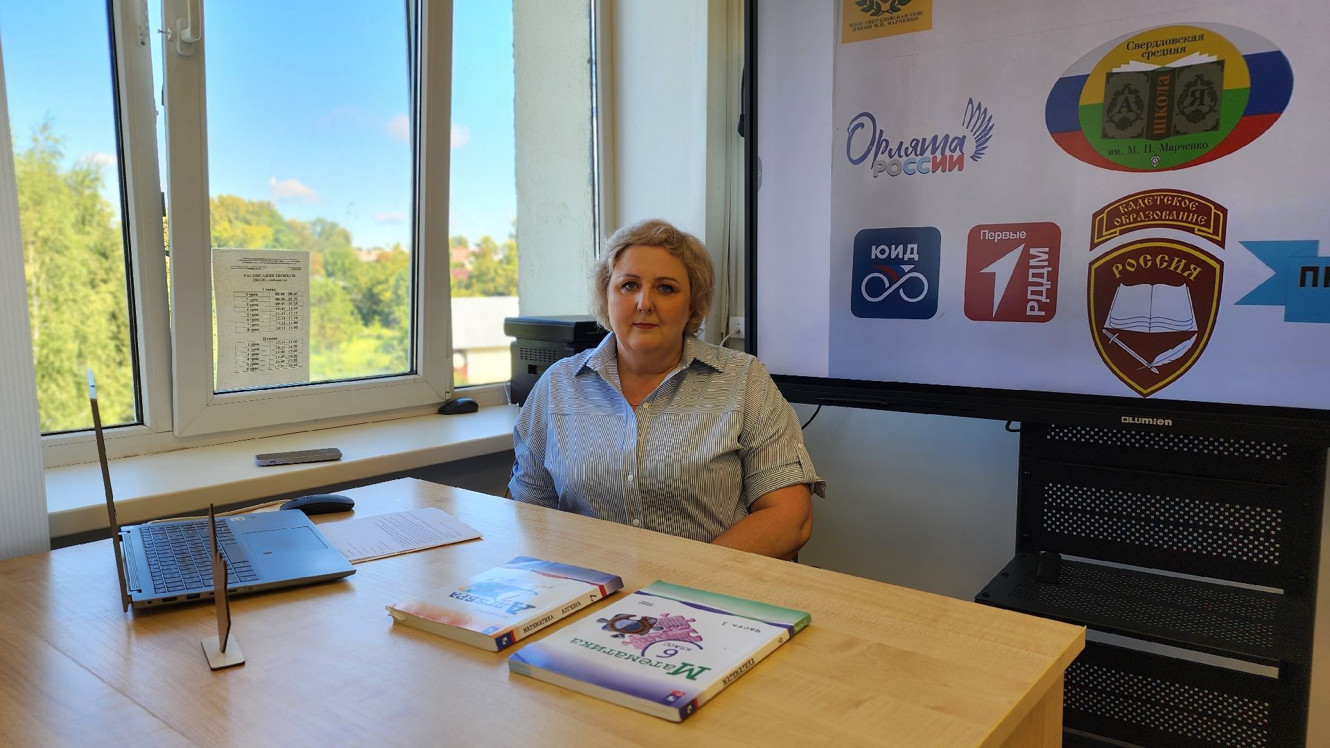 социальная ипотека, сертификат на жилье, поддержка учителей, образование, министерство жилполитики, лосино-петровский,