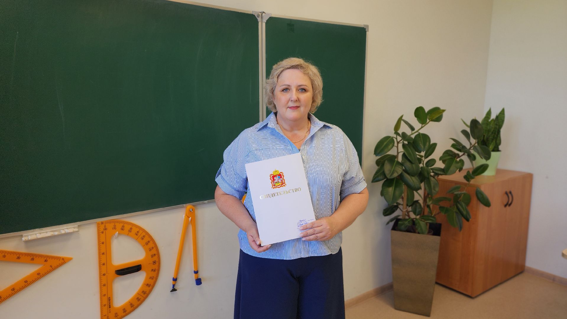 социальная ипотека, сертификат на жилье, поддержка учителей, образование, министерство жилполитики, лосино-петровский,