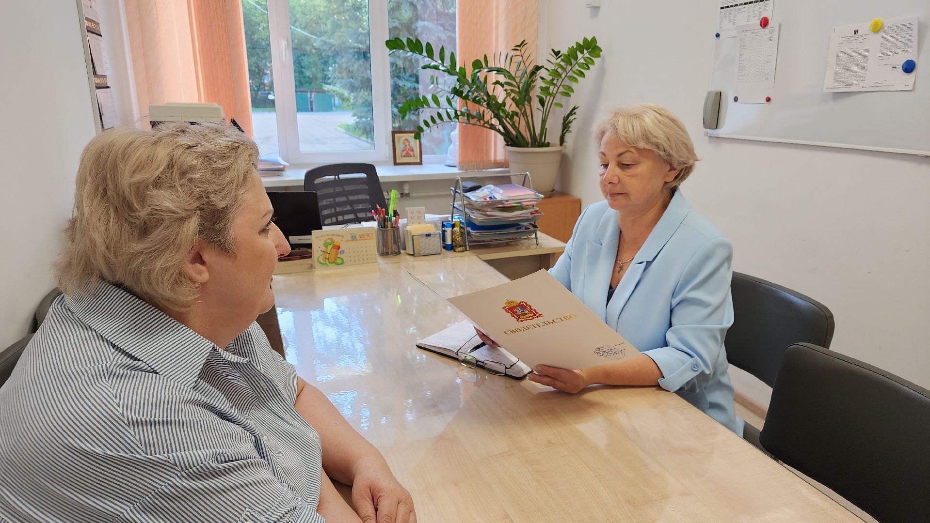 социальная ипотека, сертификат на жилье, поддержка учителей, образование, министерство жилполитики, лосино-петровский,