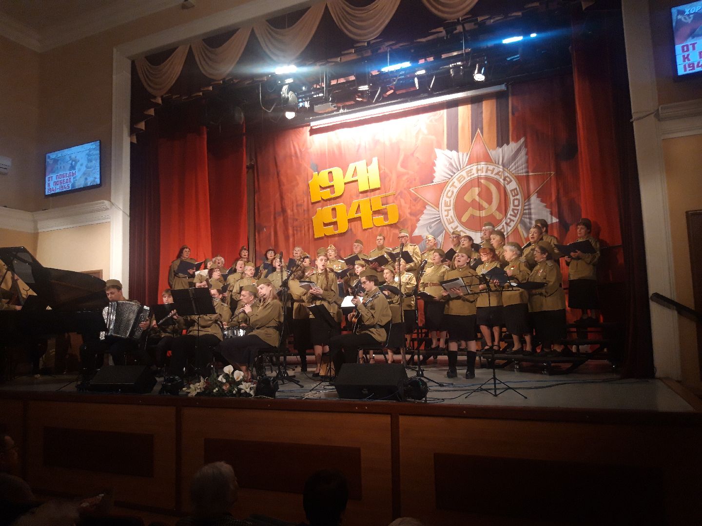 концерт, искусство,