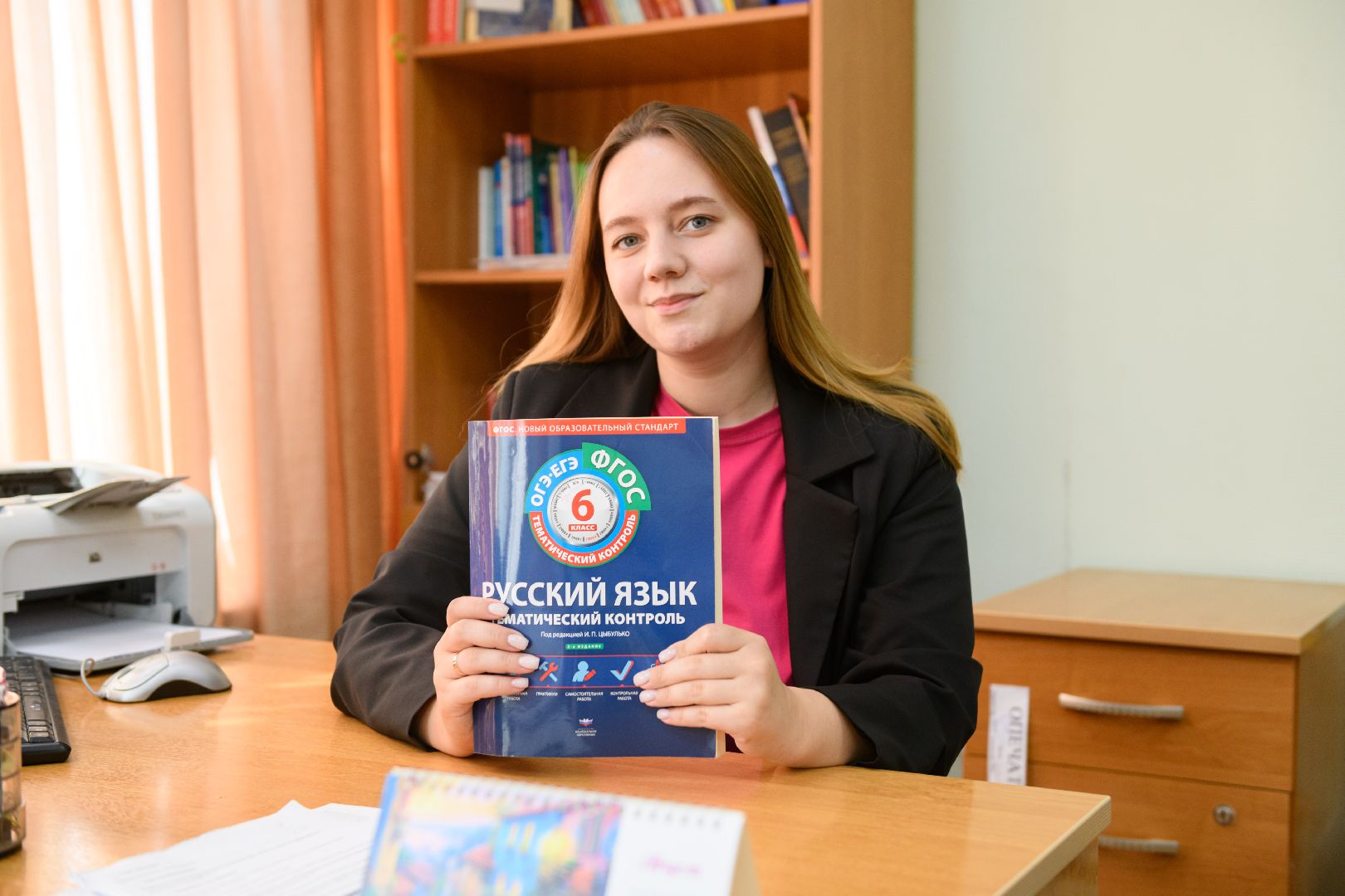 лыткарино, образование, русский язык и литература, новый учитель, подготовка к 1 сентября,