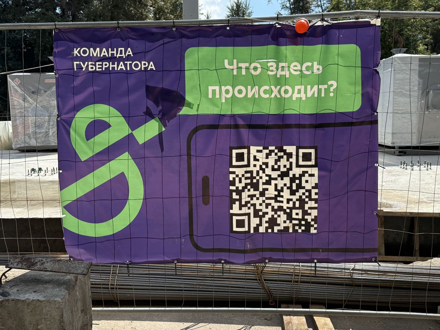 люберцы, котельная, отопительный сезон, Строительство ,