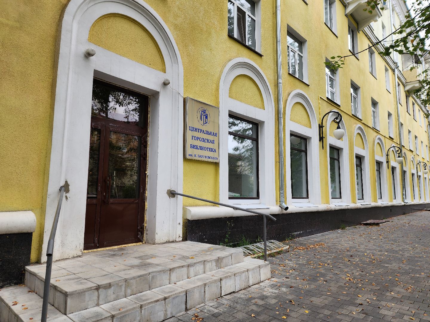 электросталь, библиотека, ремонт, строительство, общество,