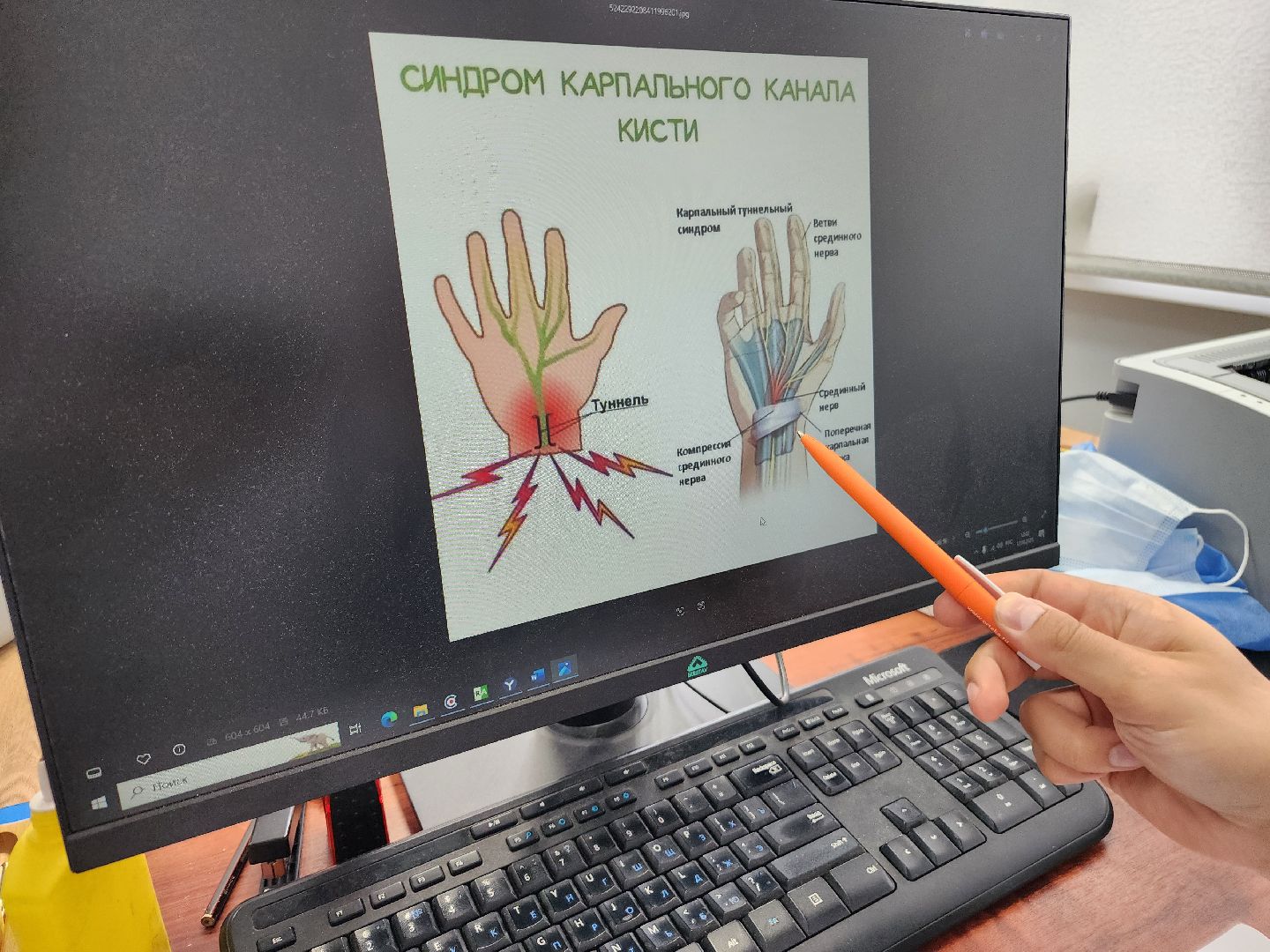 фрязино, врач-травматолог, сложная операция, медицина,