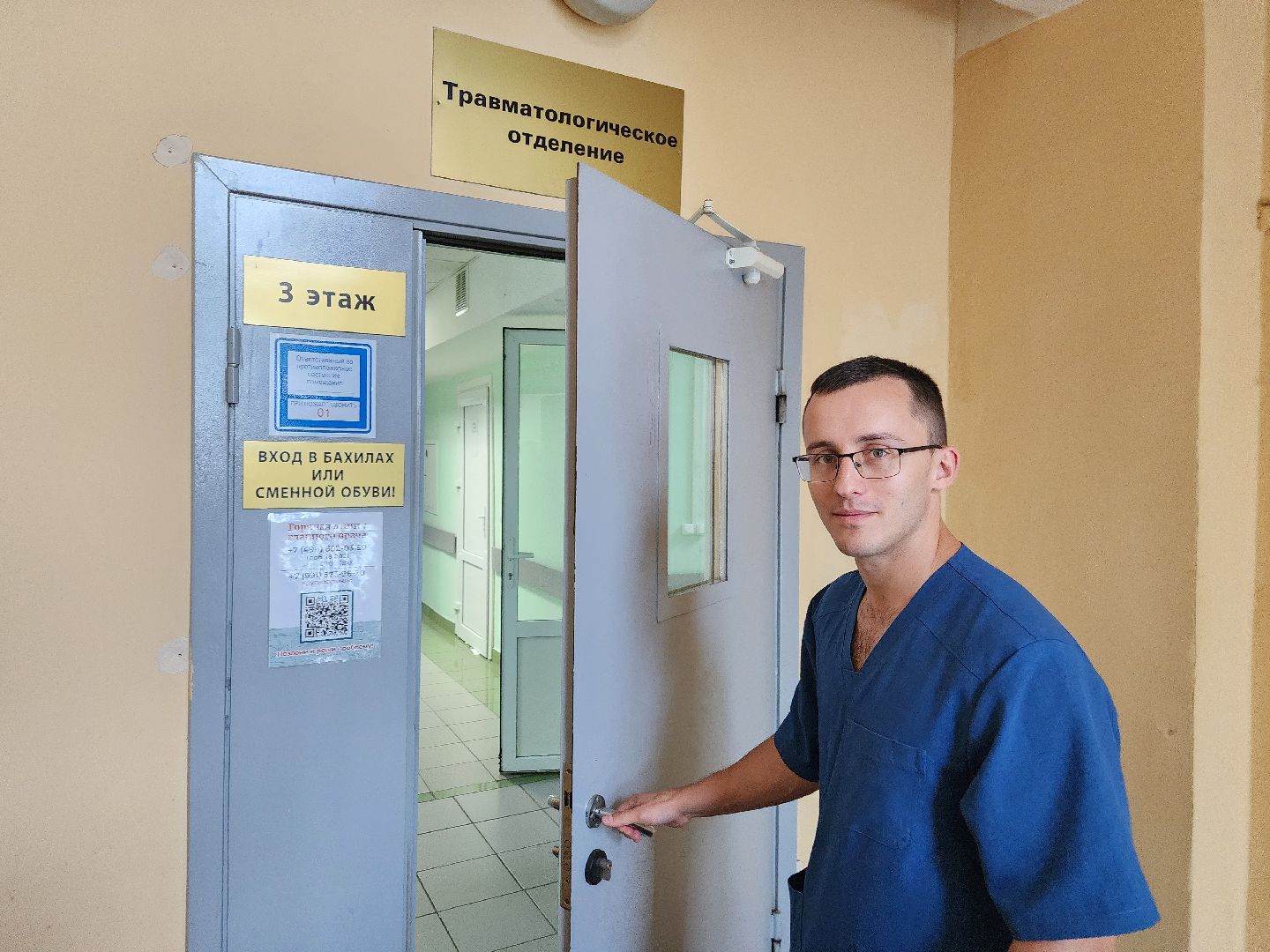 фрязино, врач-травматолог, сложная операция, медицина,