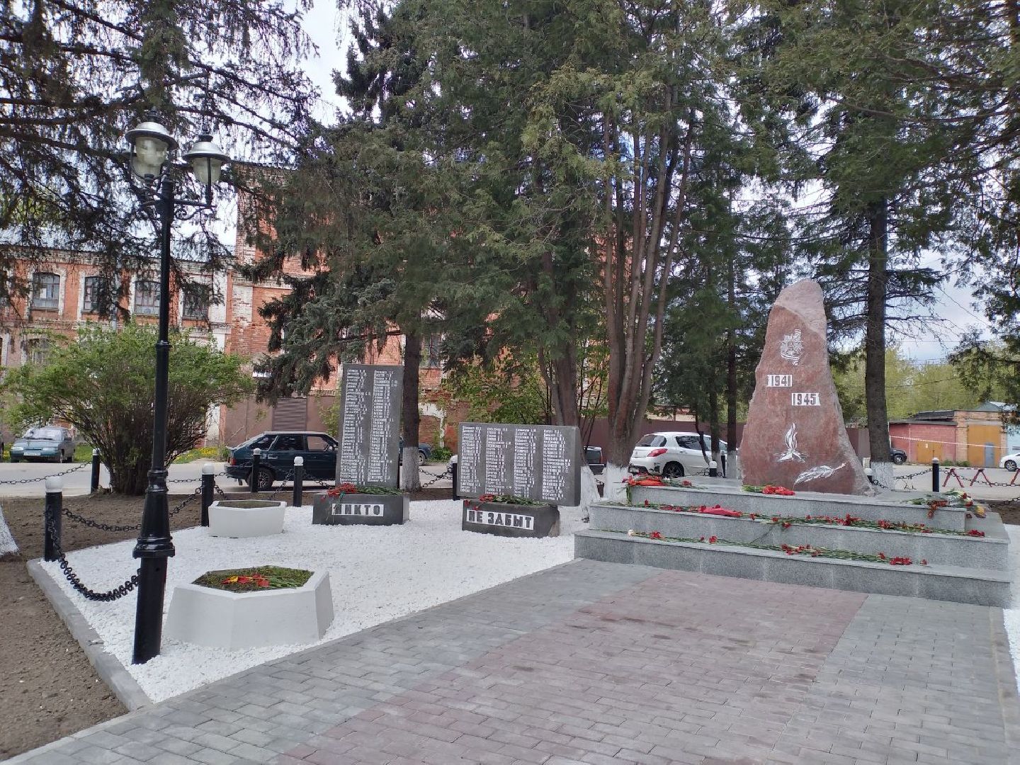 благоустройство, памятник ВОВ, Лосино-Петровский