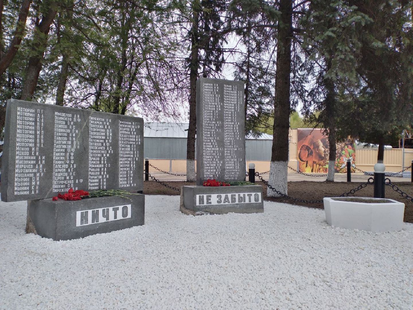 благоустройство, памятник ВОВ, Лосино-Петровский