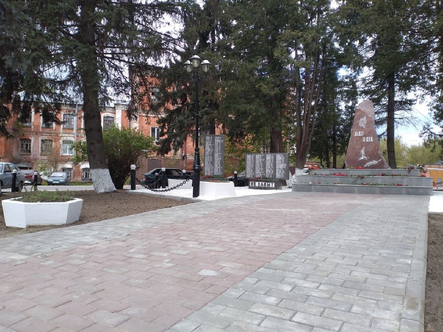 благоустройство, памятник ВОВ, Лосино-Петровский