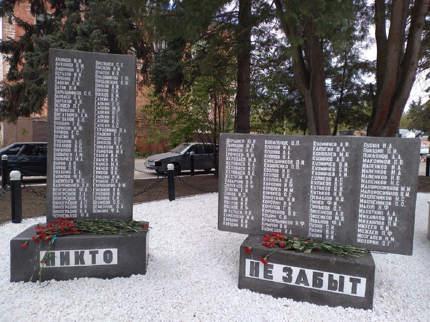 благоустройство, памятник ВОВ, Лосино-Петровский