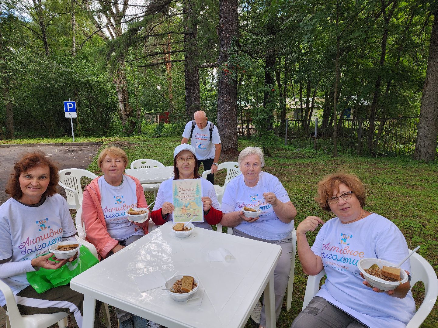 красноармейск, зарница, долгожители,