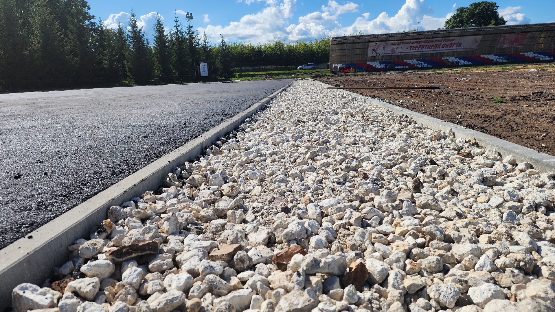 Зарайск, стадион в зарайске, Обновление стадиона, Строительство,