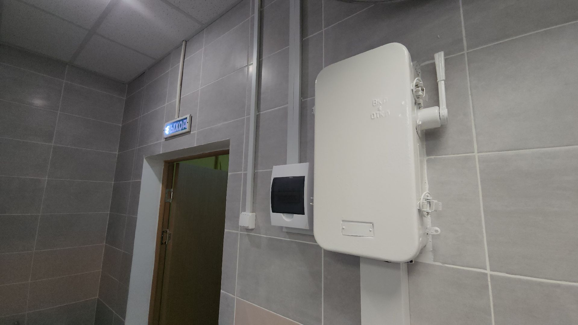 кашира, образование, физкультура, ремонт, спортзал, кружки,