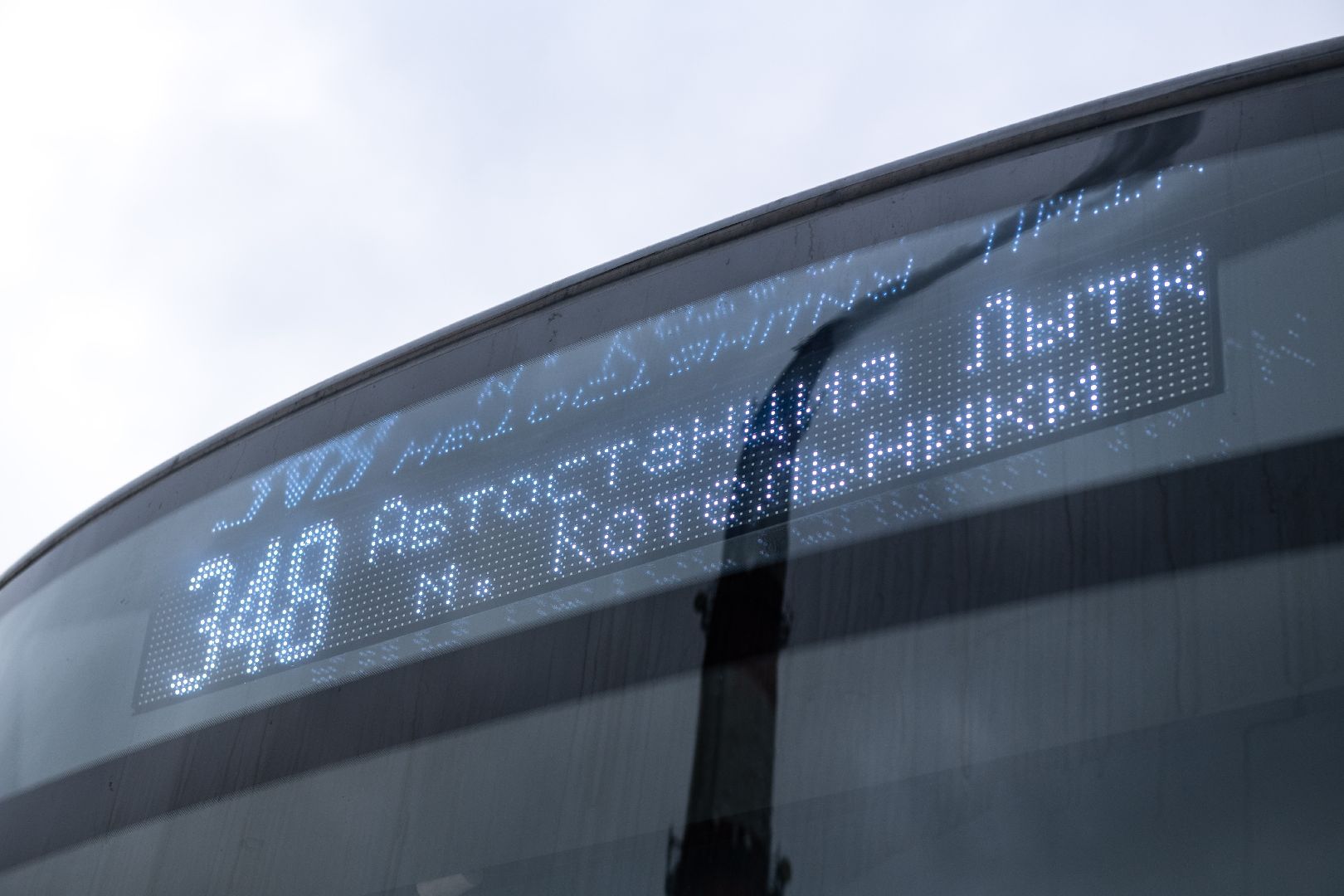 транспорт, маршрут 348, автобус 348, лыткарино, котельники, петровское,