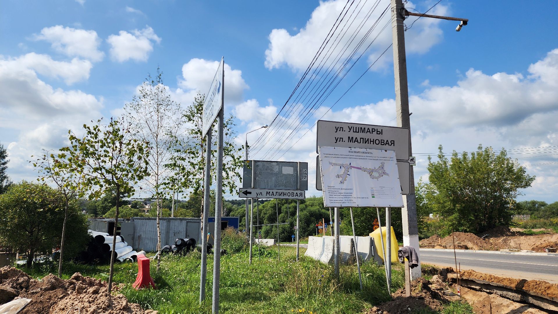 капитальный ремонт, капремонт, мост, рожайка, домодедово, подмосковье ,благоустройство,