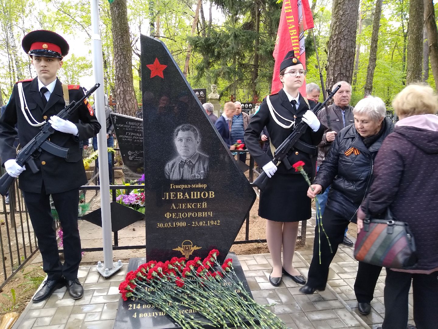 Раменское, общество, возложение цветов, памятник Левашову