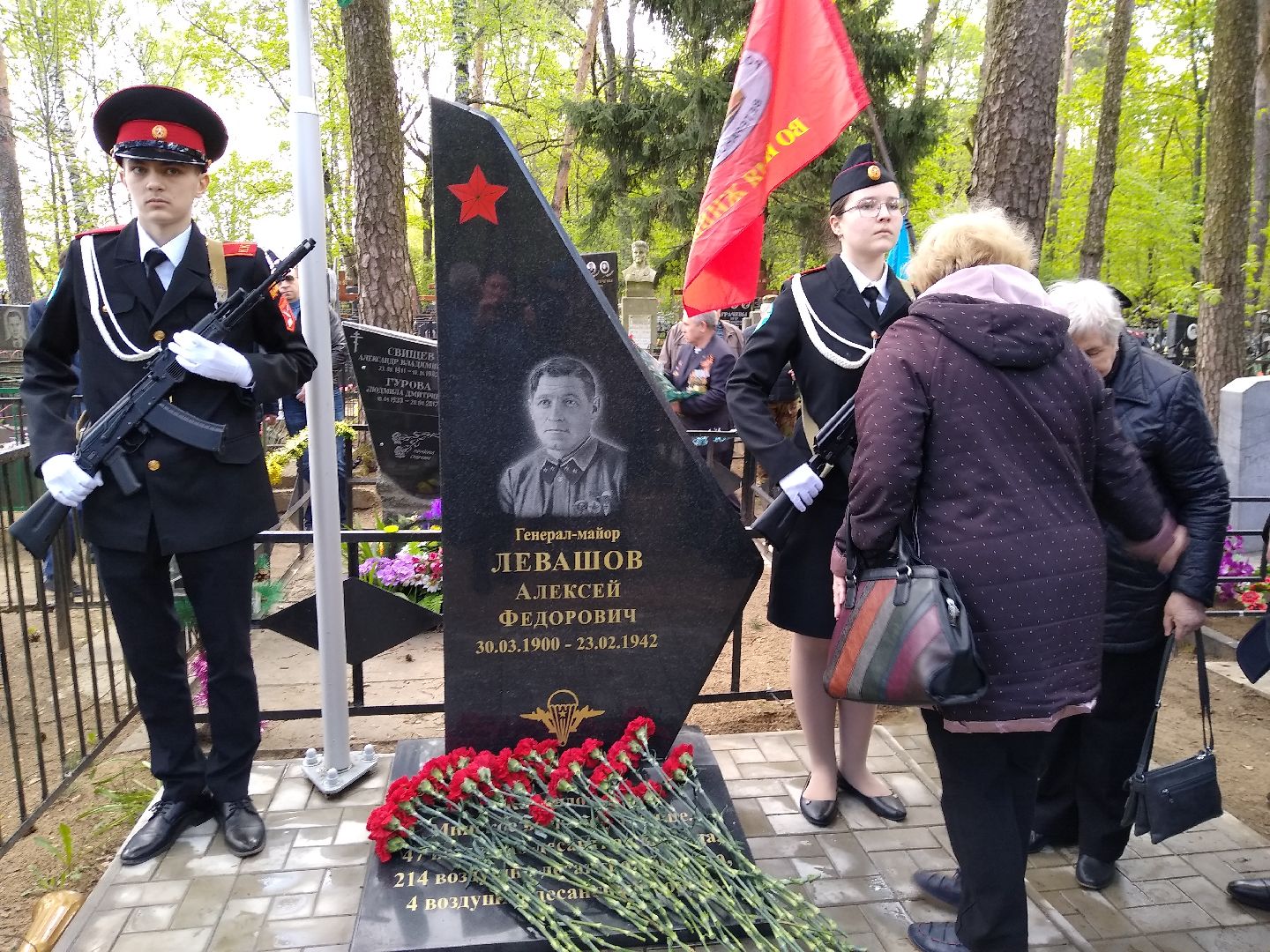 Раменское, общество, возложение цветов, памятник Левашову