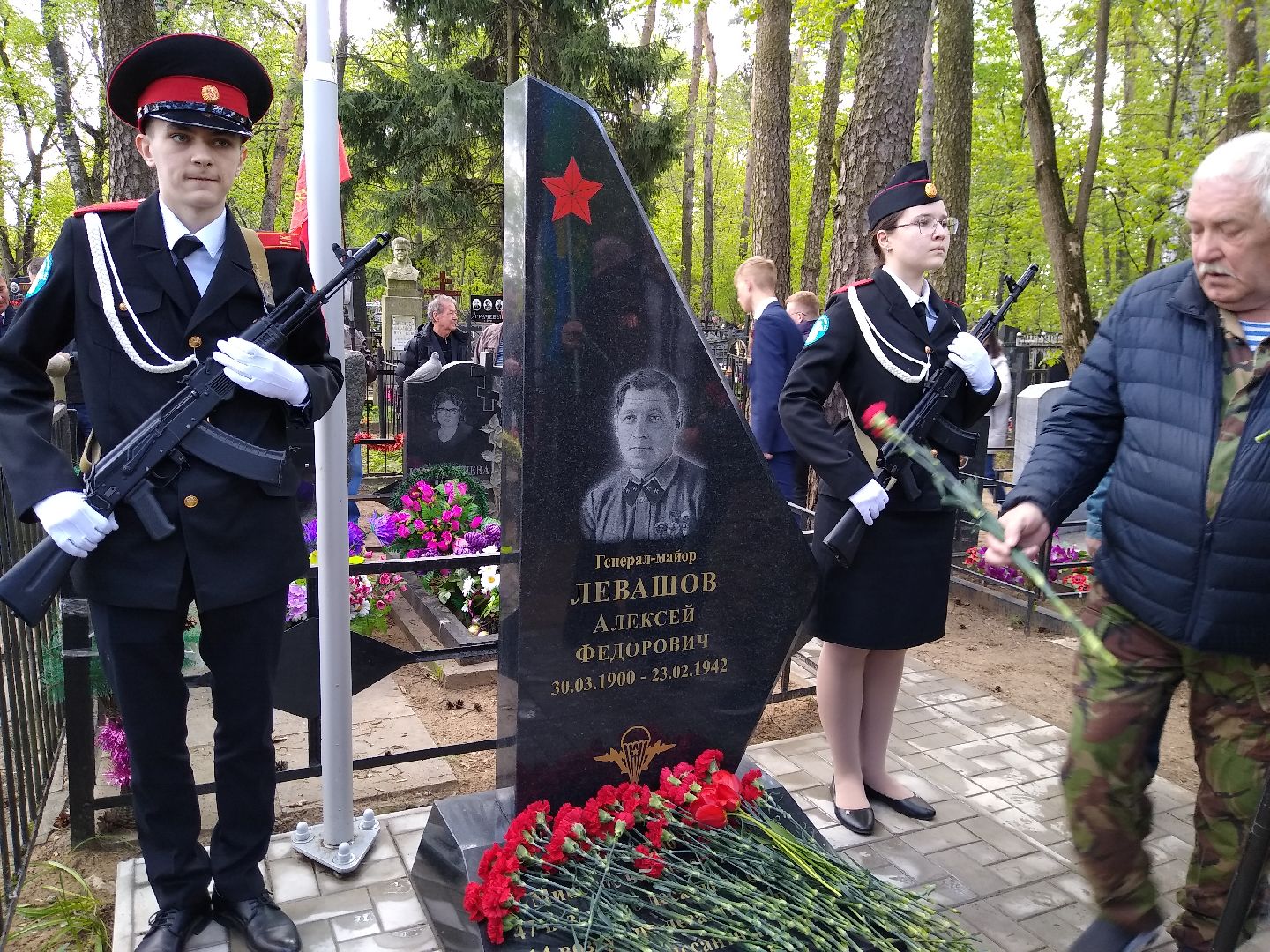 Раменское, общество, возложение цветов, памятник Левашову