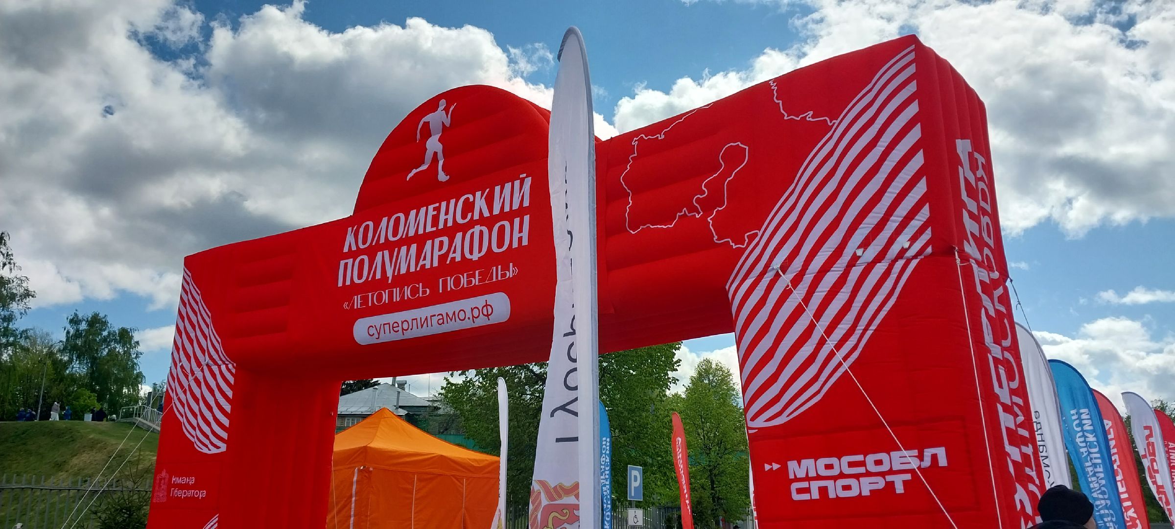 Коломна, спорт, забег