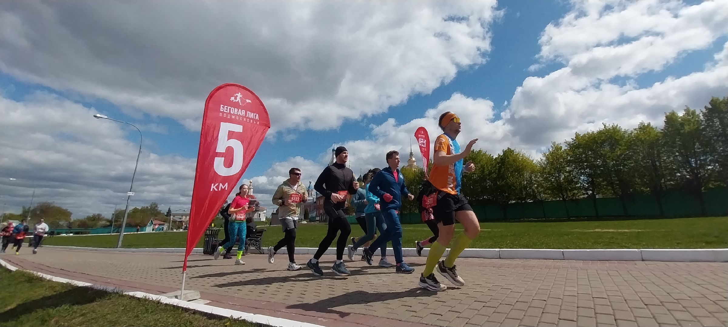 Коломна, спорт, забег