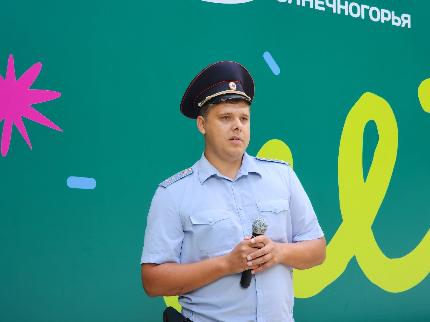 солнечногорск, молодежь , полиция , профессия ,