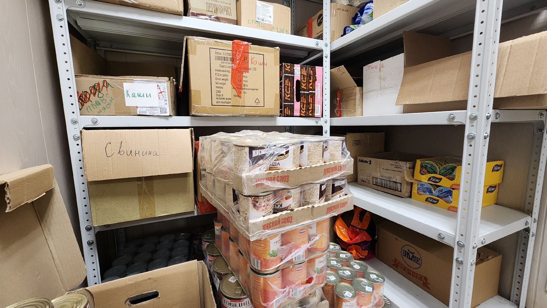 день добрых дел, Лобня, Сво,сбор гуманитарной помощи,