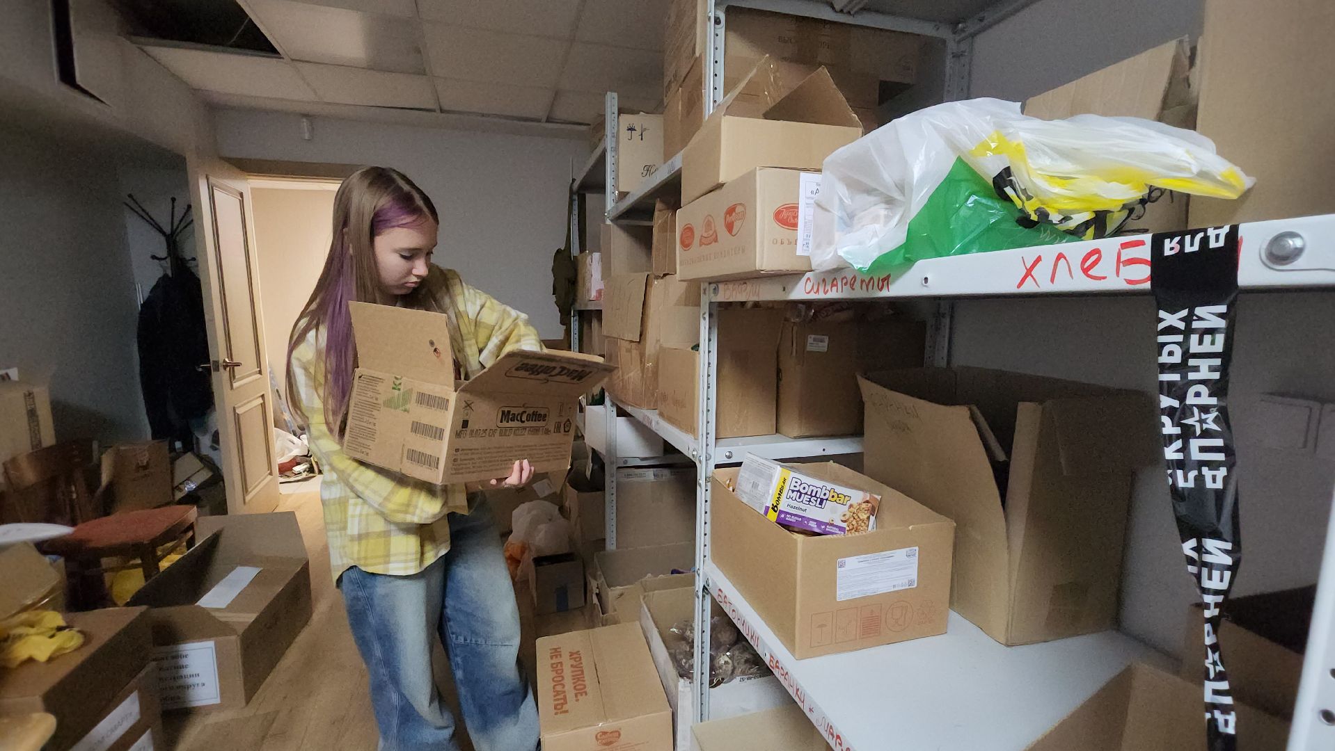 день добрых дел, Лобня, Сво,сбор гуманитарной помощи,