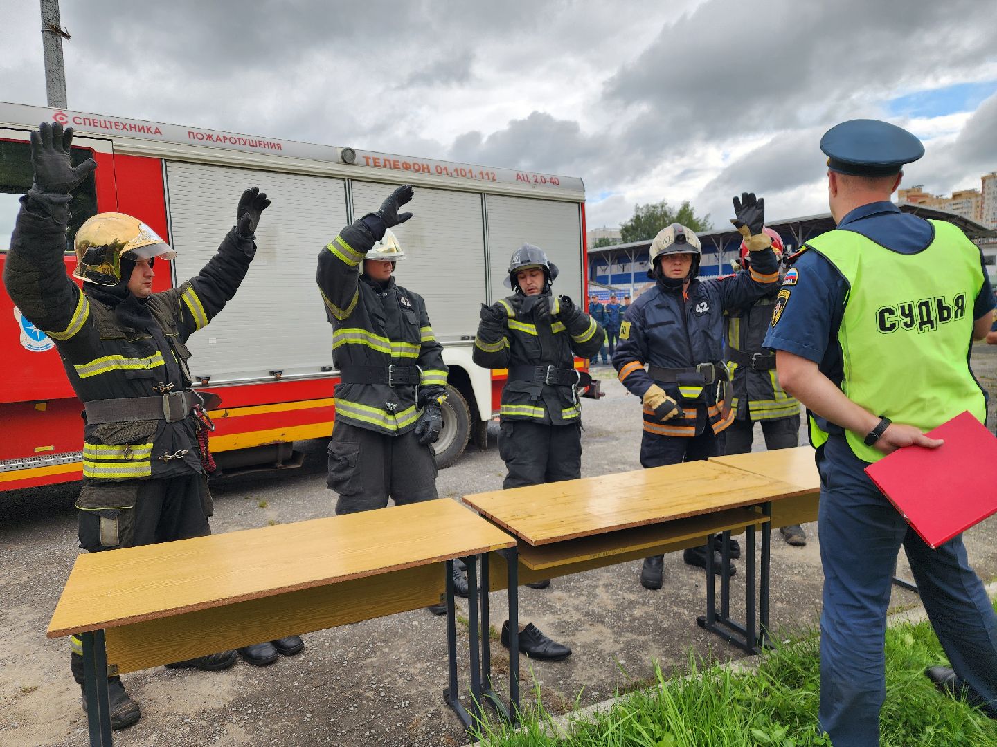 подольск, пожарная часть, Соревнования,