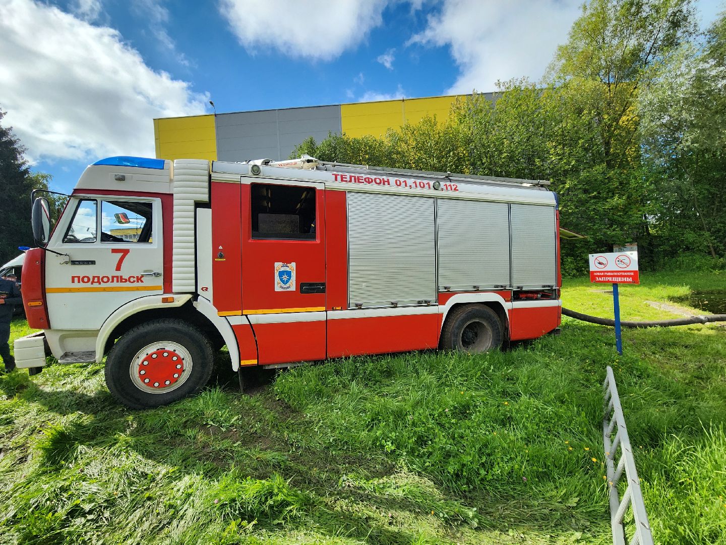 подольск, пожарная часть, Соревнования,