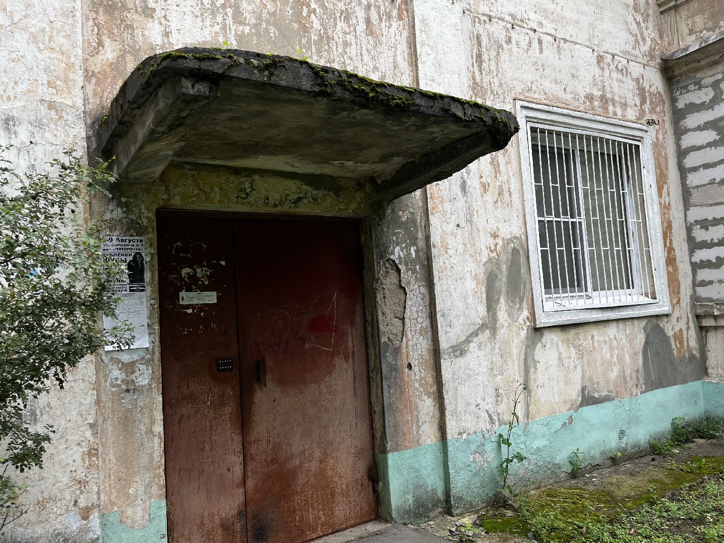 воскресенк, выездная администрация, капитальный  ремонт,