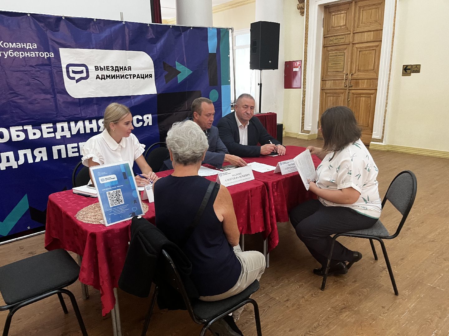 воскресенк, выездная администрация, капитальный  ремонт,