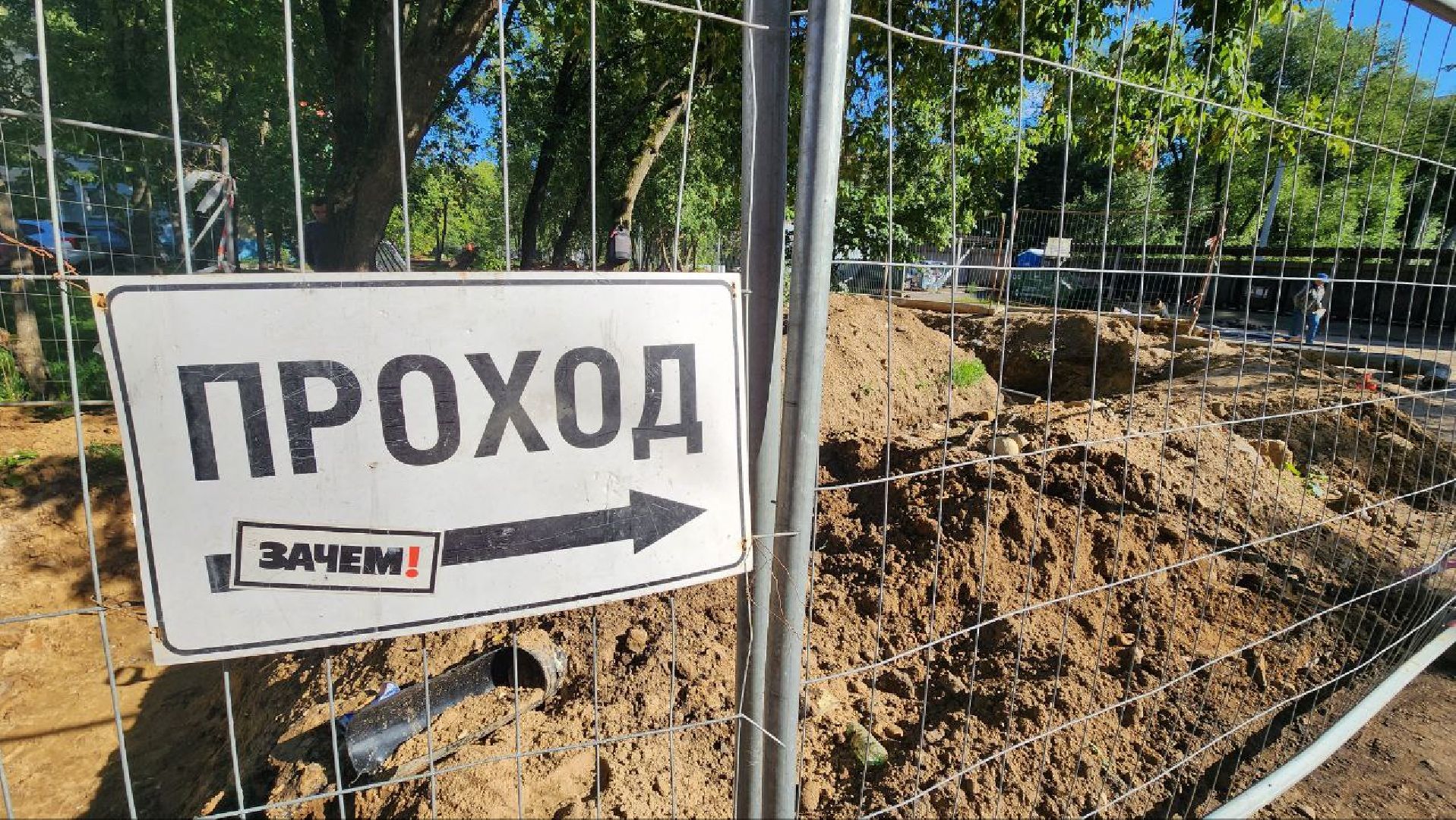 Дмитров, Замена теплотрассы, МКД, ЖКХ,