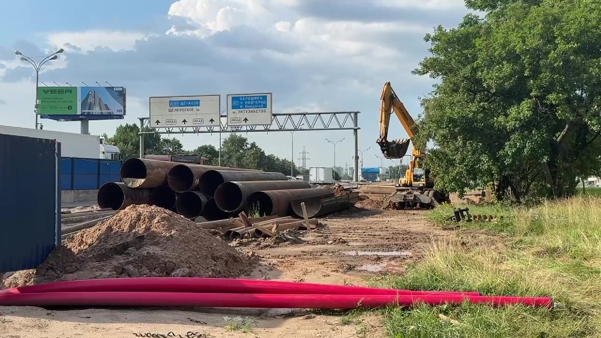 Реутов, МКАД, реконструкция МКАДа, развязки, строительство путепровода,