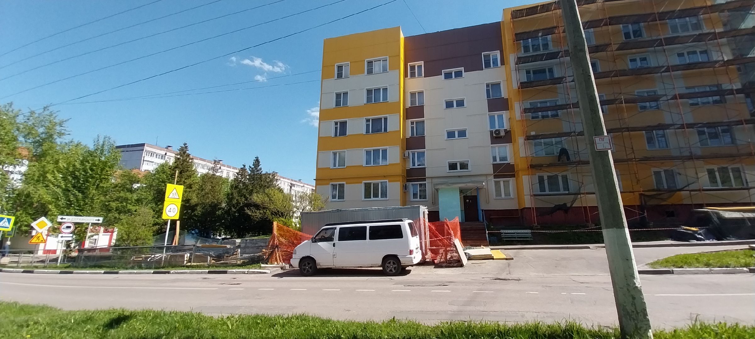 Коломна, дома, МКД