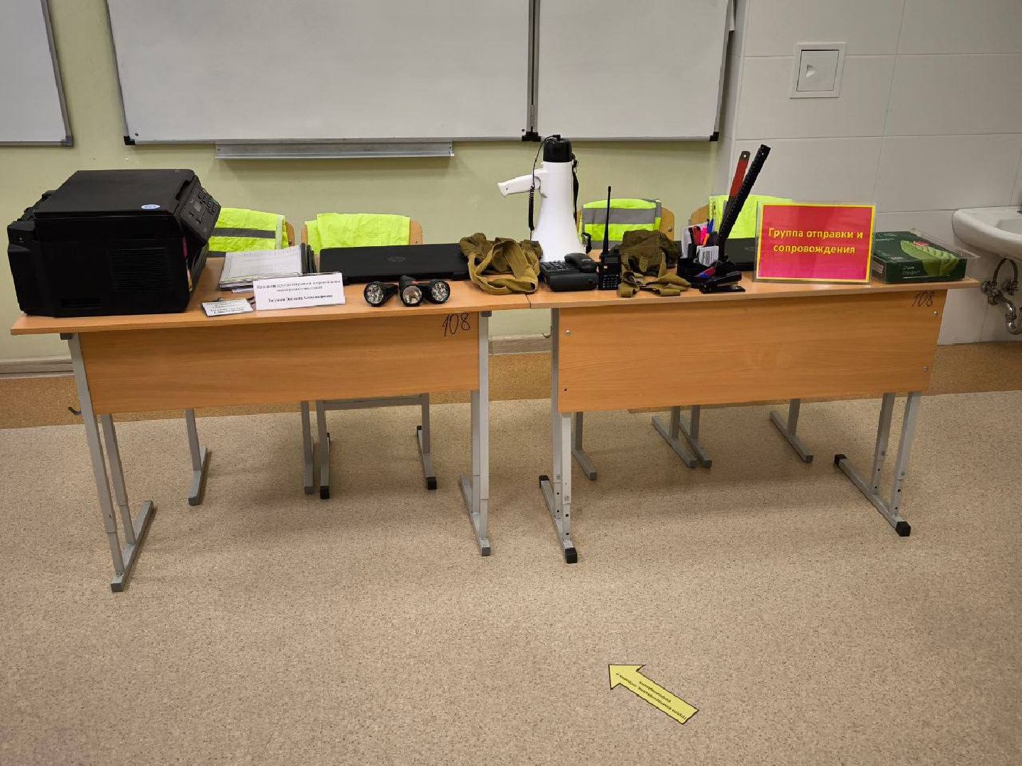 образование, безопасность, домодедово,