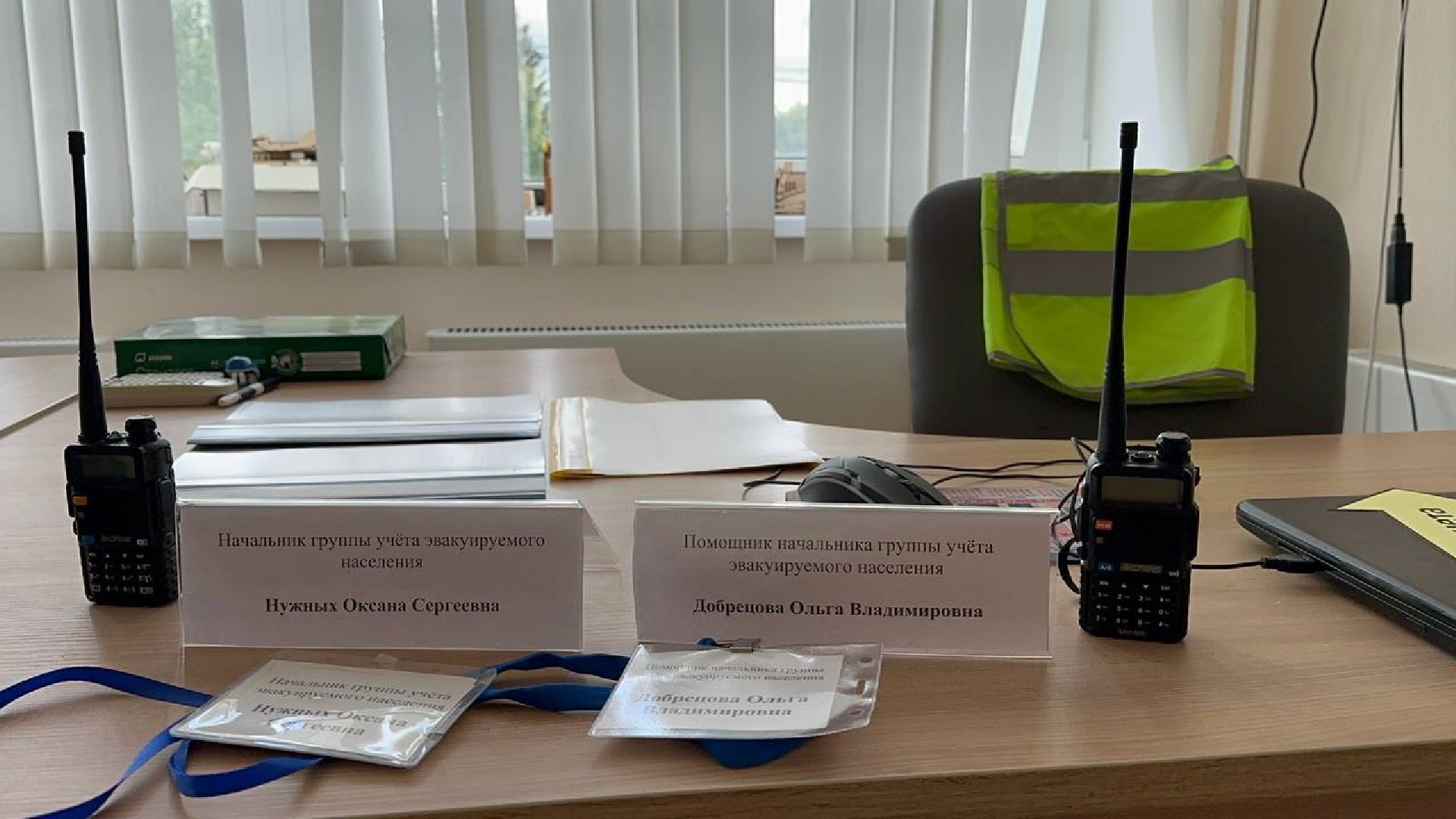 образование, безопасность, домодедово,