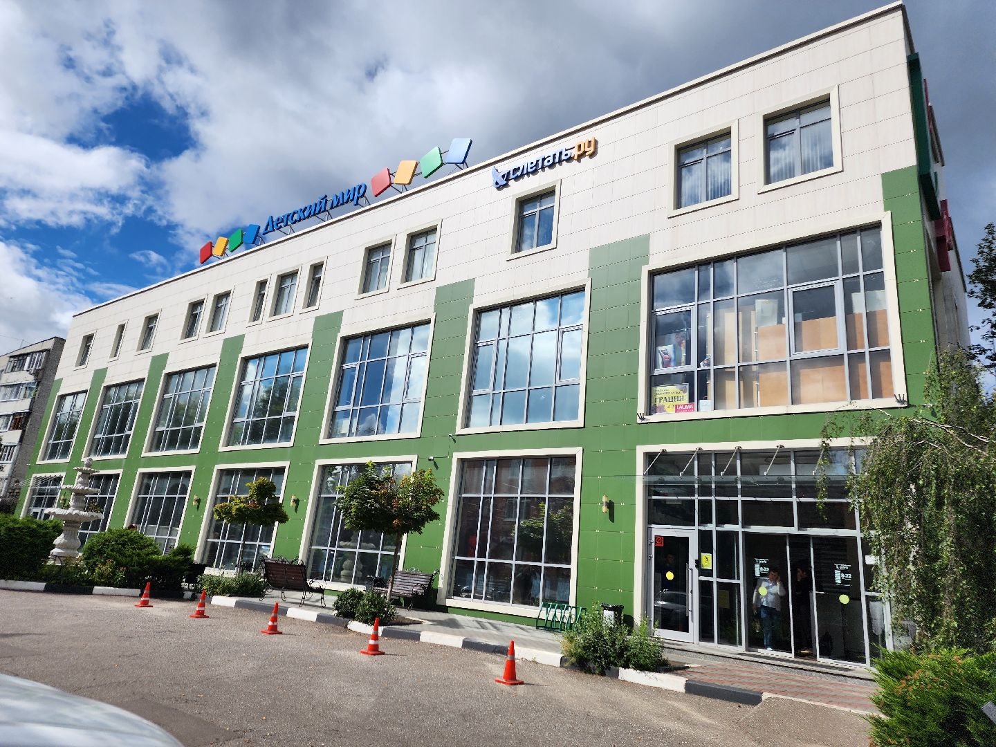 фрязино, собери ребёнка в школу, молодогвардейцы, благотворительная акция,