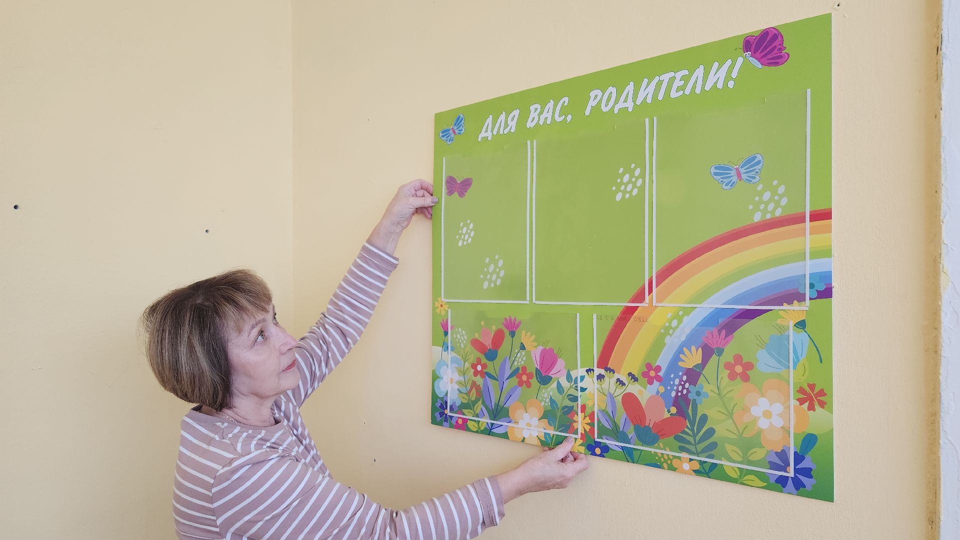 волоколамск, гряды, подготовка детского сада, 1 сентября,