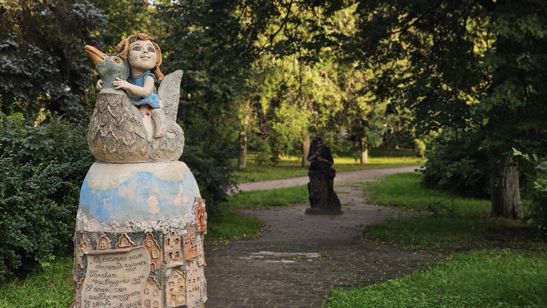 выездная администрация, жуковский, благоустройство,