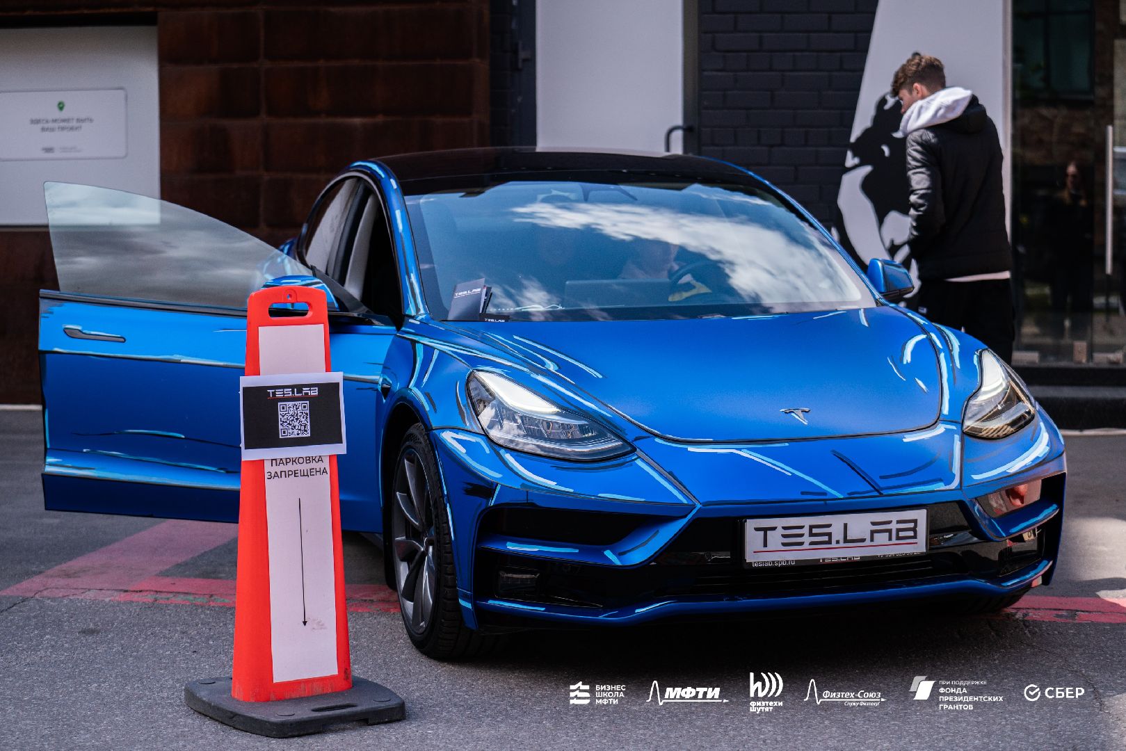 Долгопрудный, наука, технологии, роботы, лекции, инженеры