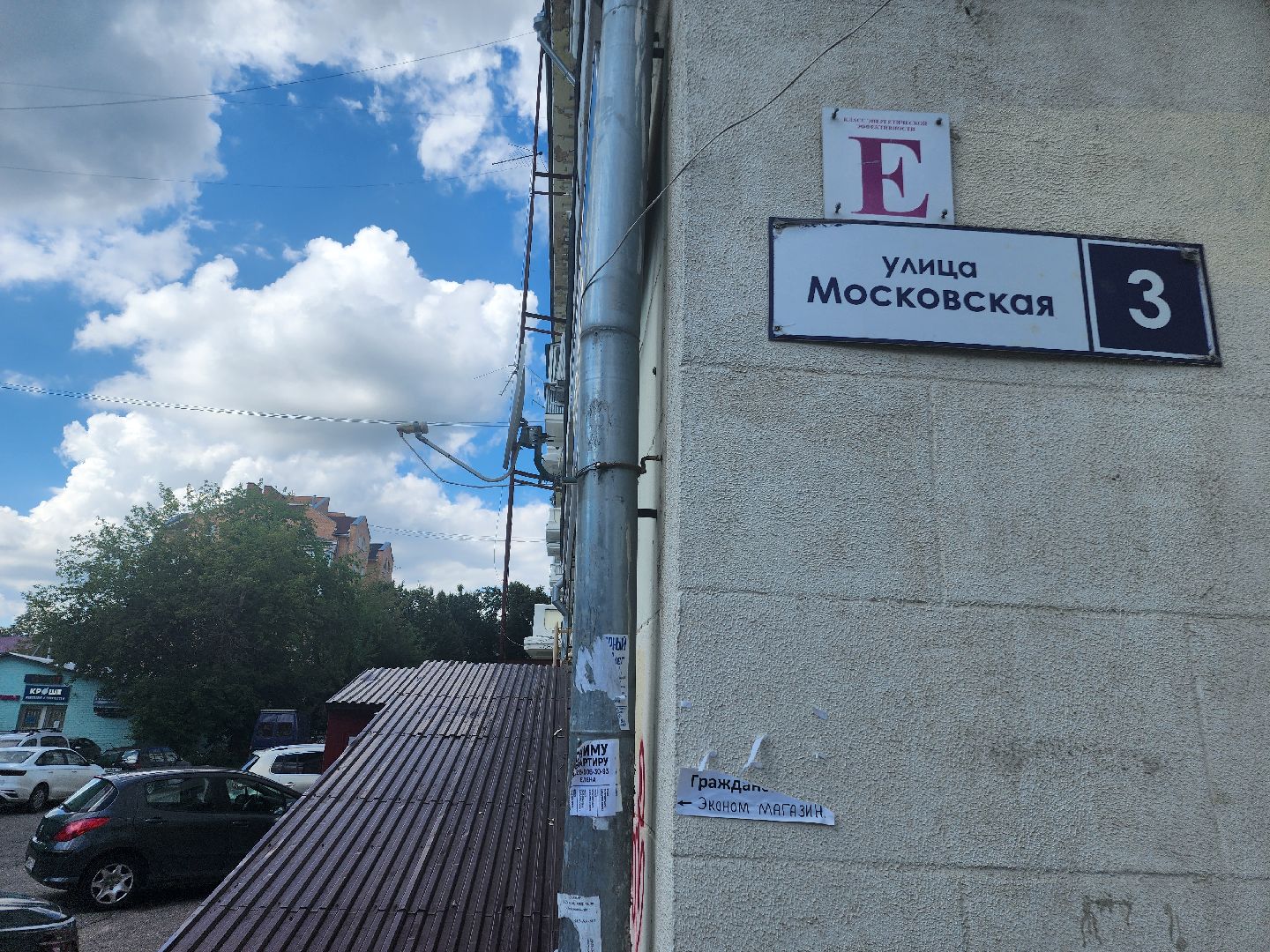 фрязино, ремонт водопровода, аварийные работы,