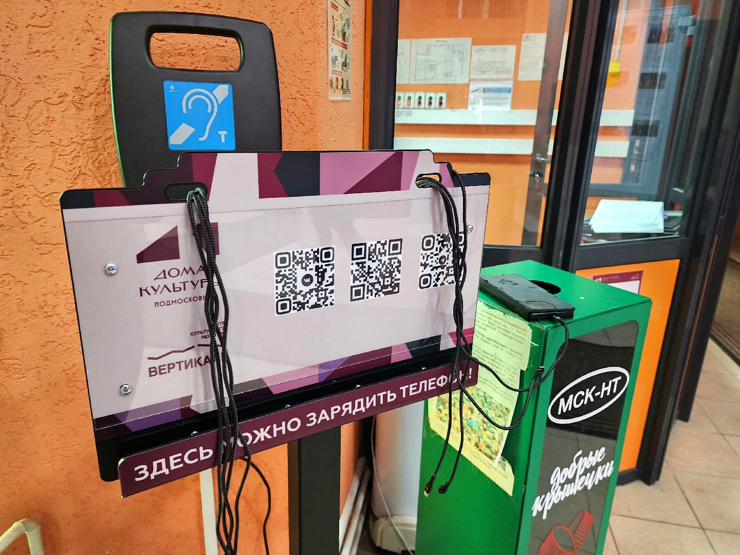 пущино, серпухов,  дома культуры,умный дк,