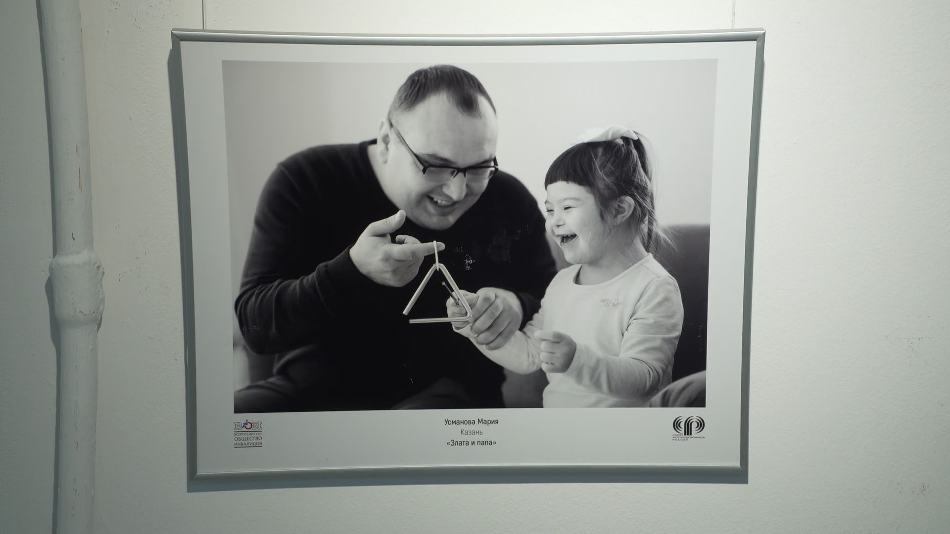 Реутов, выставка, люди с овз, картины,