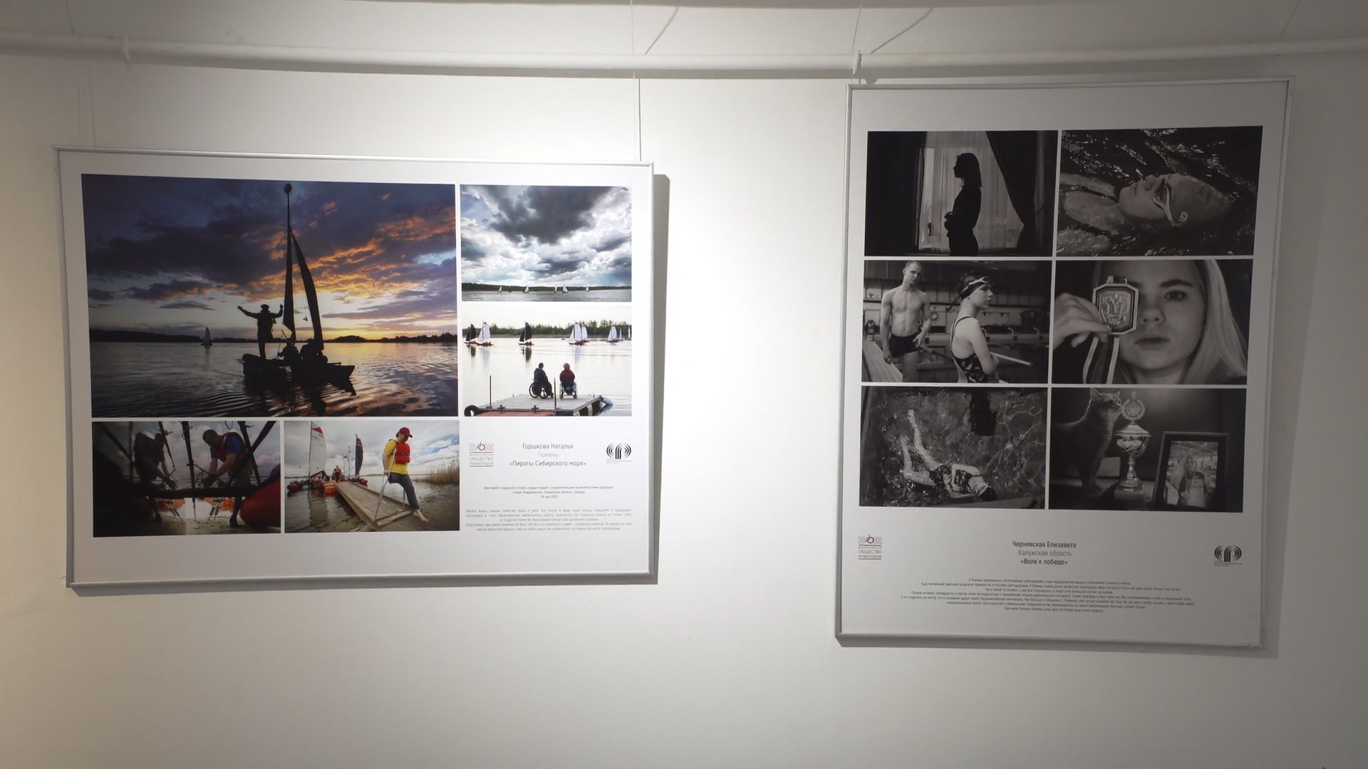 Реутов, выставка, люди с овз, картины,