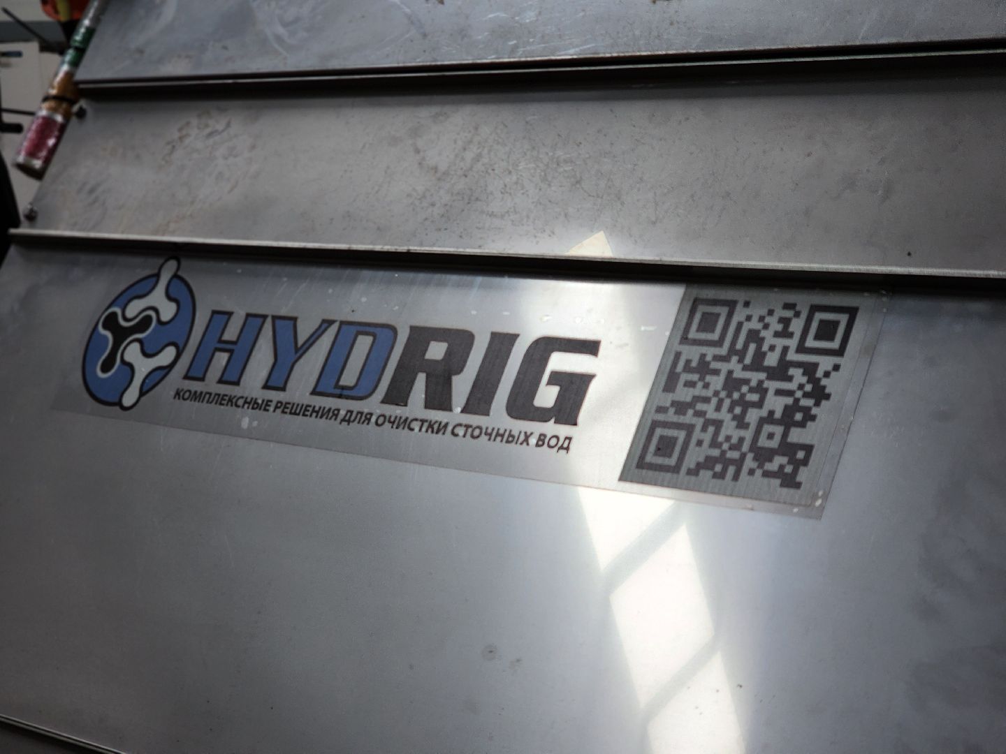 сергиев посад, сергиево-посадский городской округ, очистные сооружения, очистные сергиев посад,биологическая очистка,